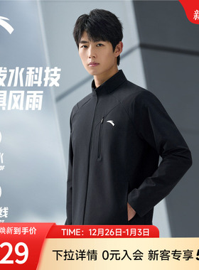 安踏行政夹克丨防泼水外套男装2025秋季新款商务立领休闲外套上衣