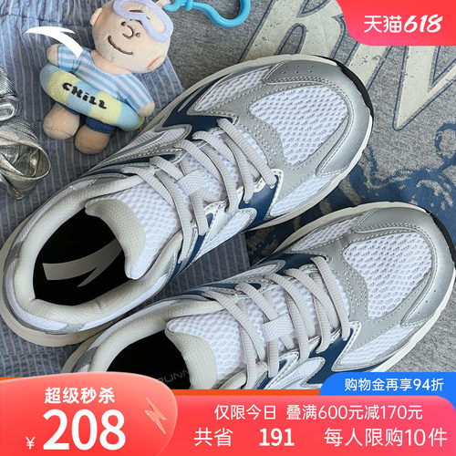 安踏AT2004丨复古银色跑步鞋女