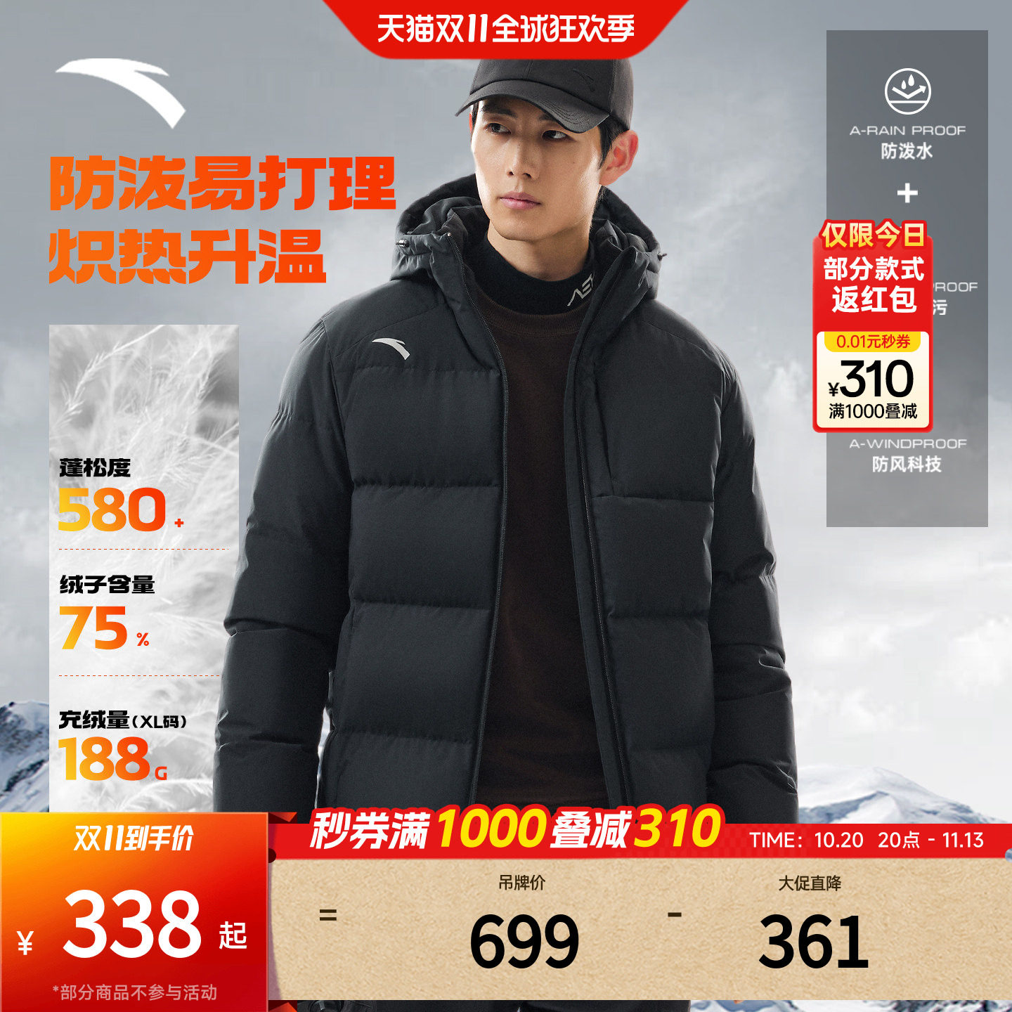 安踏面包羽绒服男2026冬季新款黑色短款棉服运动保暖外套官方正品