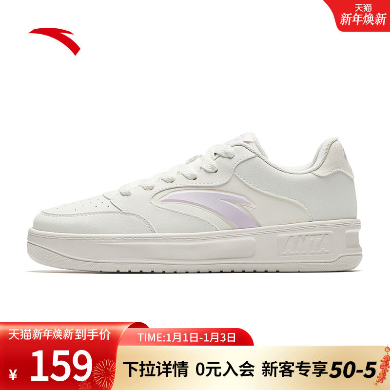 安踏轻松2丨经典简约低帮板鞋小白鞋女2025冬季新款潮流运动鞋子