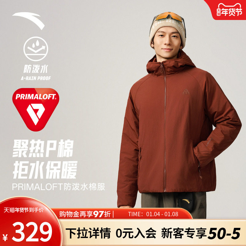 安踏Primaloft户外棉服 | 男冬季耐磨外套保暖防风防泼水P棉茄克