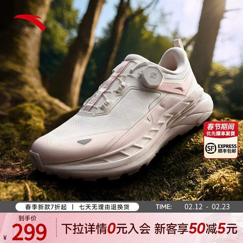 安踏祁连丨轻量户外徒步越野跑鞋女冬季防滑耐磨登山鞋 122545591