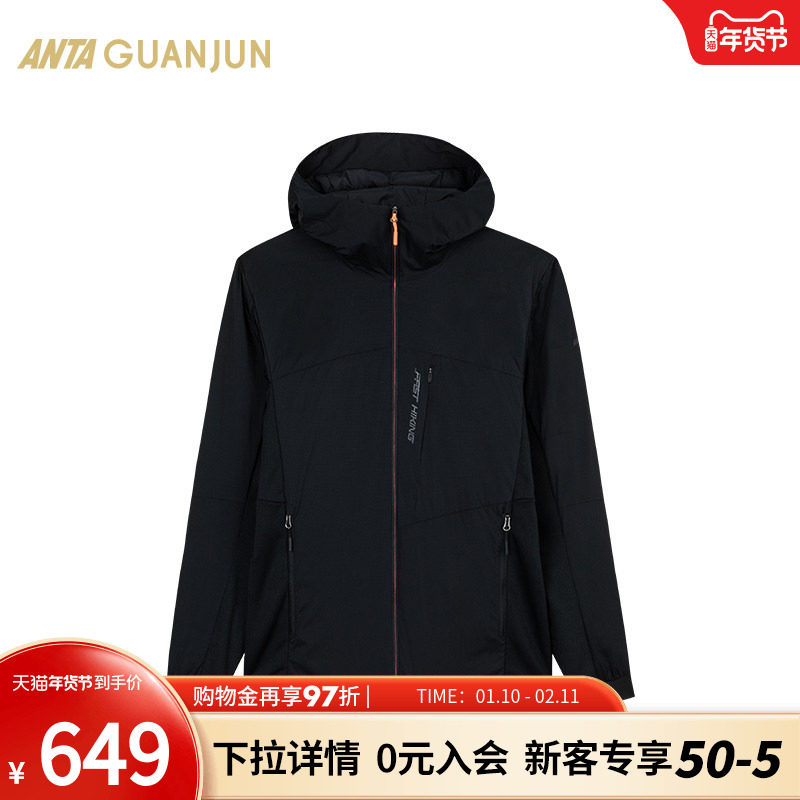 安踏冠军户外系列 | 外套男户外徒步保暖棉服防泼水夹克152440802,运动服/休闲服装,运动羽绒服,淘宝优惠券,粉丝福利购,淘宝优惠卷