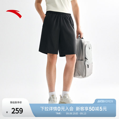 安踏运动短裤男夏季透气冰肤