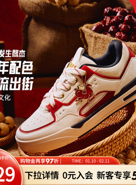 【王一博同款】安踏骜杰好事发生男女款板鞋新年休闲鞋 112618043