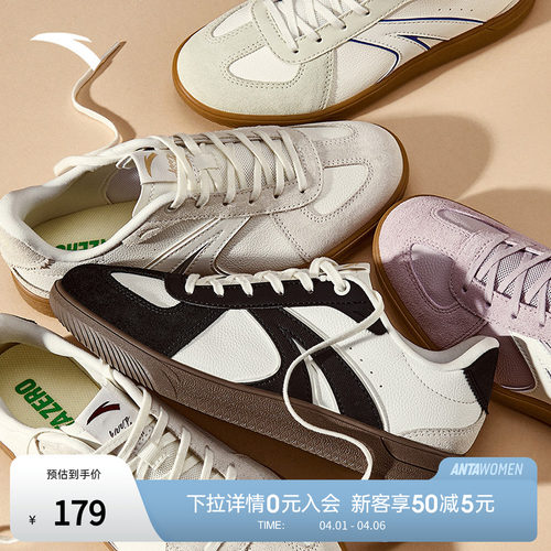 安踏TT鞋男女款德训鞋