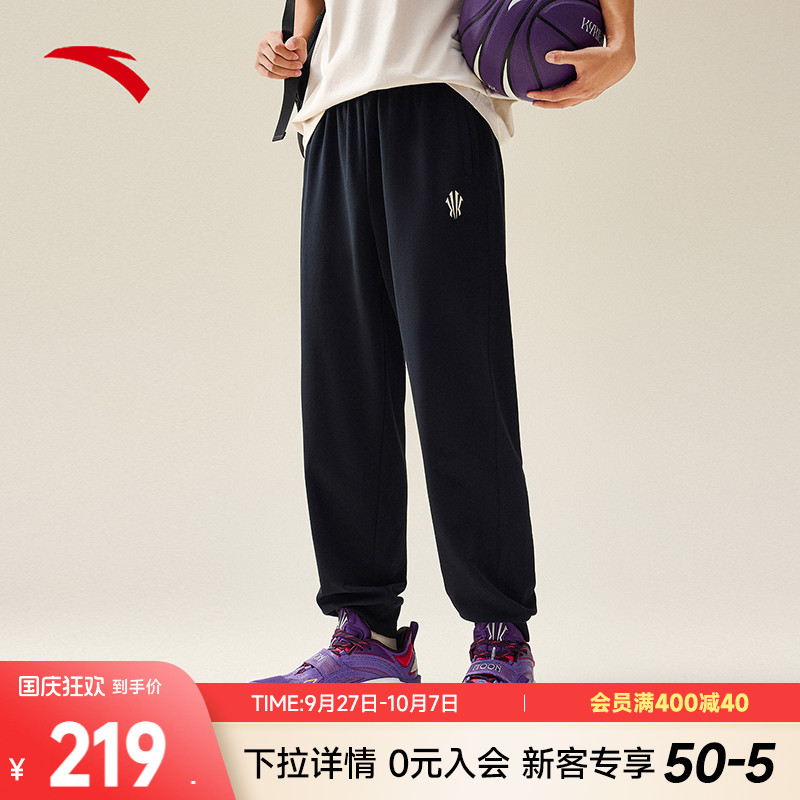 安踏凯里·欧文系列针织运动长裤