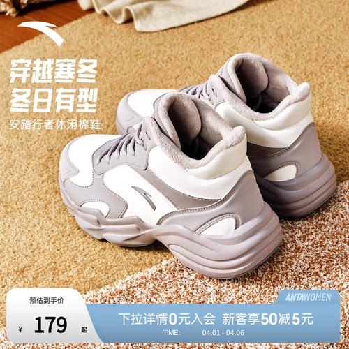 安踏加厚保暖棉鞋女加绒运动鞋