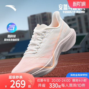 跑鞋 女专业中考体测运动鞋 122525583 氮科技缓震跑步鞋 安踏马赫5