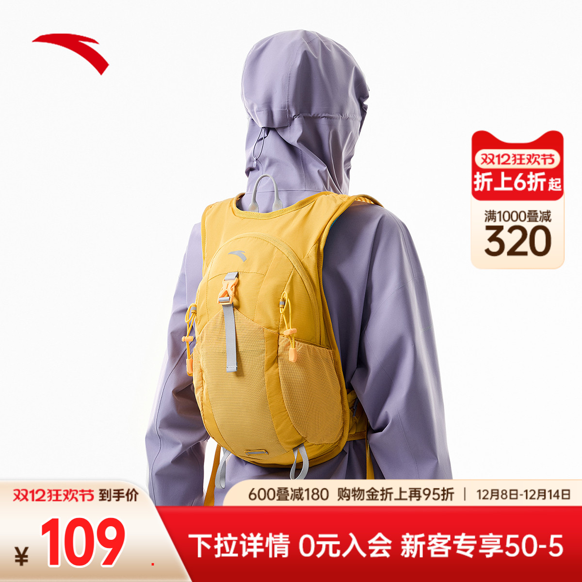 安踏户外包轻量防泼水徒步登山包旅行运动背包露营爬山骑行双肩包