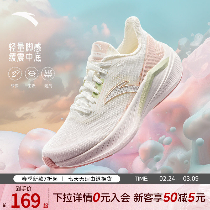 安踏凌风女鞋运动鞋女款2026新款跑步鞋春季皮面跑鞋羽毛球鞋官方
