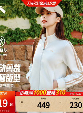 安踏遛弯套装丨运动套装女2026新款春秋户外训练休闲防风针织外套