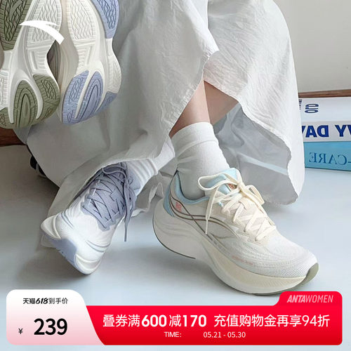 安踏叶子6轻质缓震跑步鞋