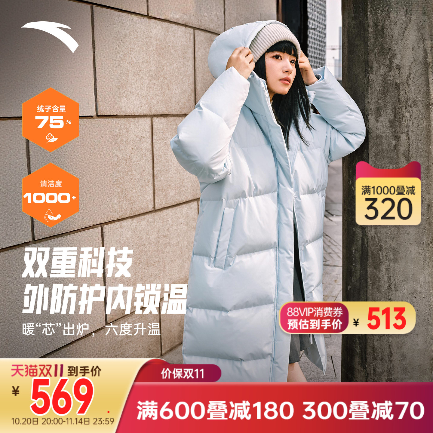 安踏面包羽绒服丨中长连帽棉服女子冬季防泼水加厚保暖时尚外套