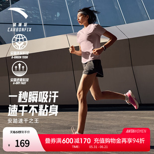 安踏零压速干T丨C10速干之王跑步运动短袖女士马拉松t恤162625107