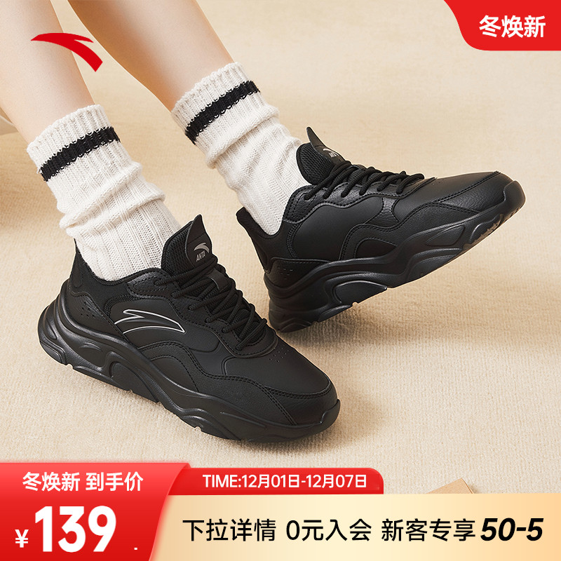 小千禧休闲鞋安踏增高