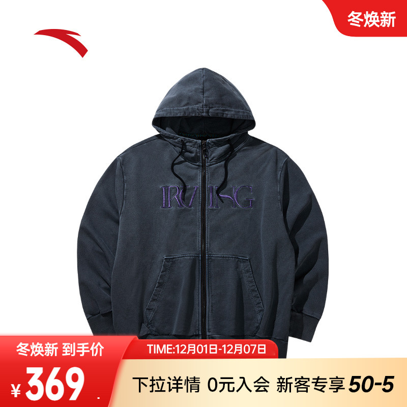 安踏欧文针织连帽卫衣篮球运动