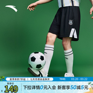 安踏运动短裤男款2026夏季新款吸汗速干裤透气跑步足球风五分裤子