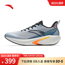 安踏火箭7 | 跑步鞋男2025冬季新款运动鞋缓震回弹跑鞋 112545581