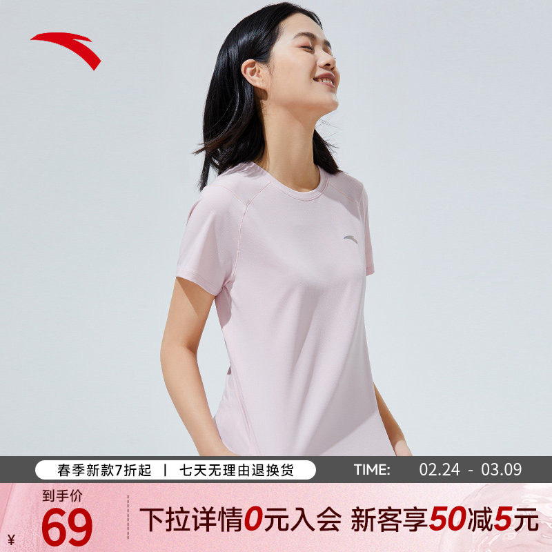安踏吸湿速干T丨短袖t恤女夏季新款透气跑步健身瑜伽运动上衣