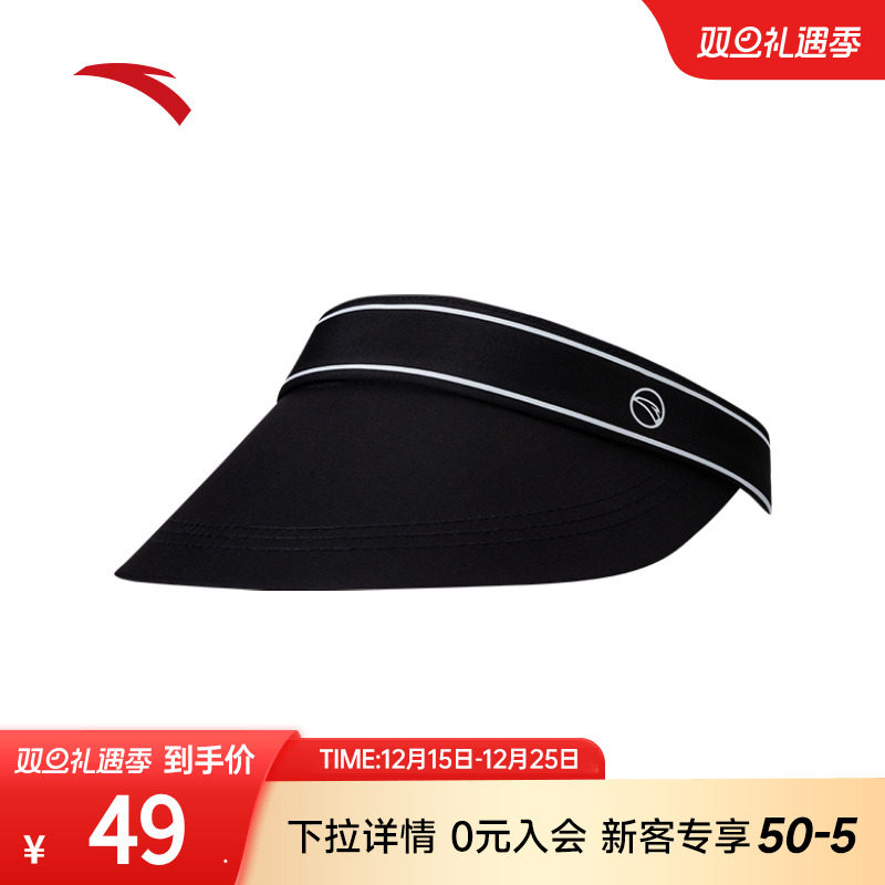 安踏空顶遮阳帽男女同款新款时尚百搭复古款帽子日常遮阳防晒通勤