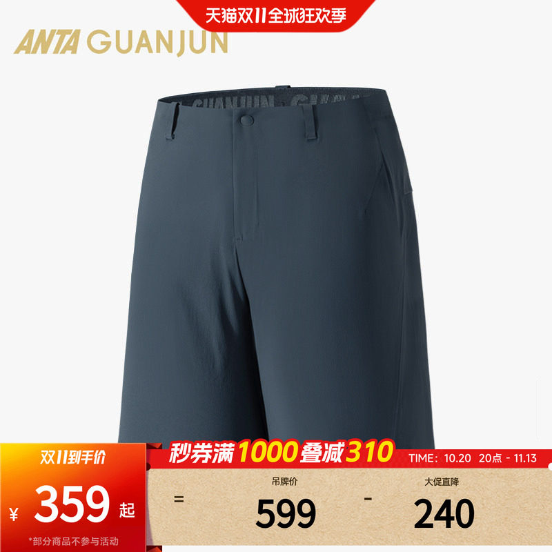安踏冠军户外旅行男梭织短裤