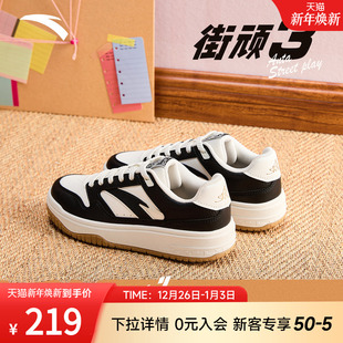 2025冬季 新款 撞色时尚 安踏街顽3 运动鞋 女鞋 滑板鞋 黑白低帮板鞋