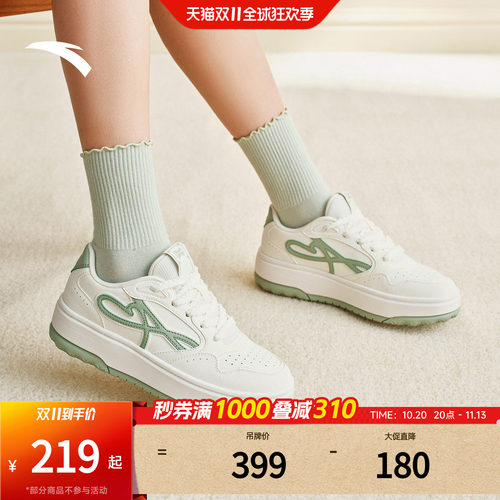 安踏晴风板鞋女款小白鞋