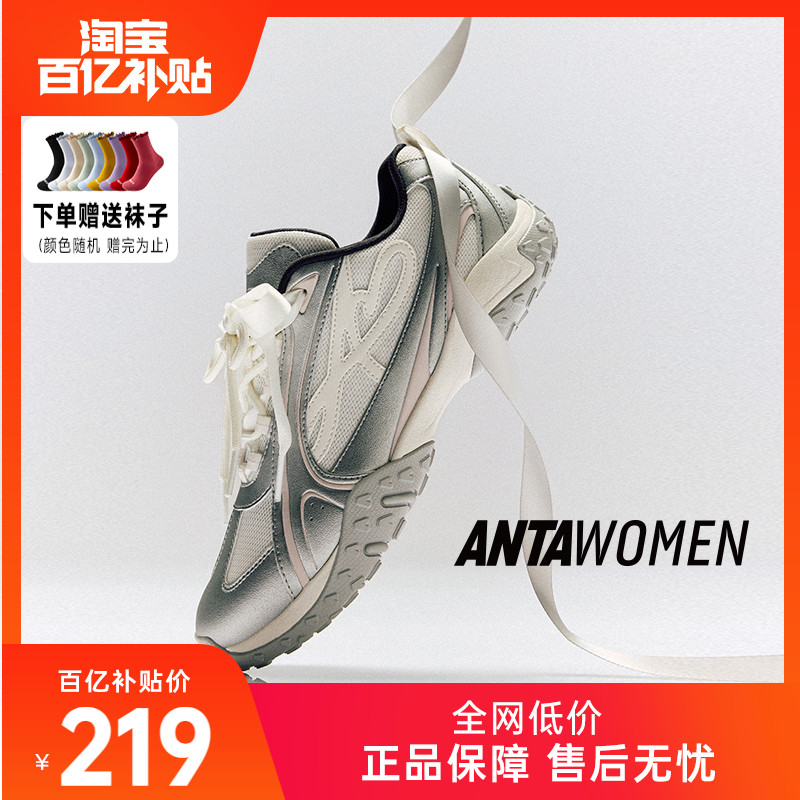 安踏雀跃薄底鞋女芭蕾风休闲鞋