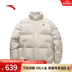 安踏凯里·欧文系列丨防泼水羽绒服男女同款保暖外套172541908