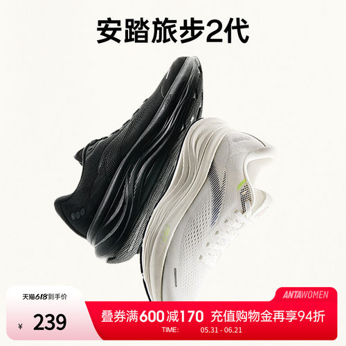 安踏旅步2PG7缓震柔软合脚跑鞋男
