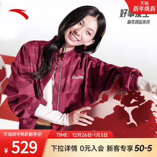 安踏好事发生 外套女加厚夹克上衣162618601 新年鸿运国风新中式
