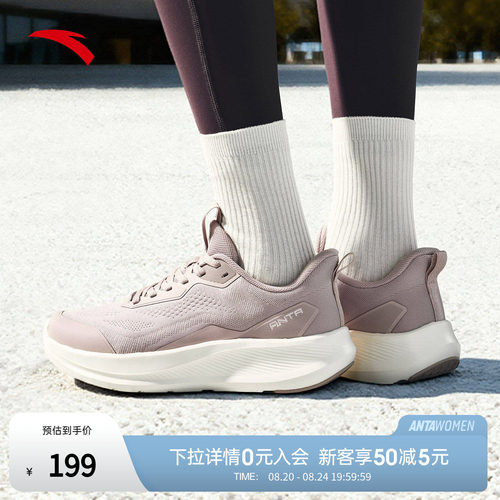 安踏轻便减震女子健身鞋运动鞋
