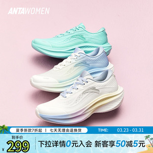 安踏叶子7丨跑步鞋女款2026夏季新款运动鞋轻便软底减震跑鞋女鞋