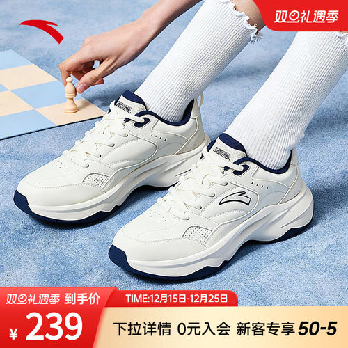 安踏ACE老爹鞋女鞋复古底运动鞋