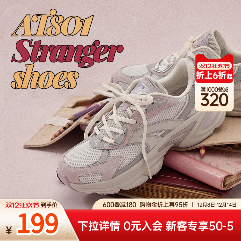 安踏逐年好事发生2025年春季