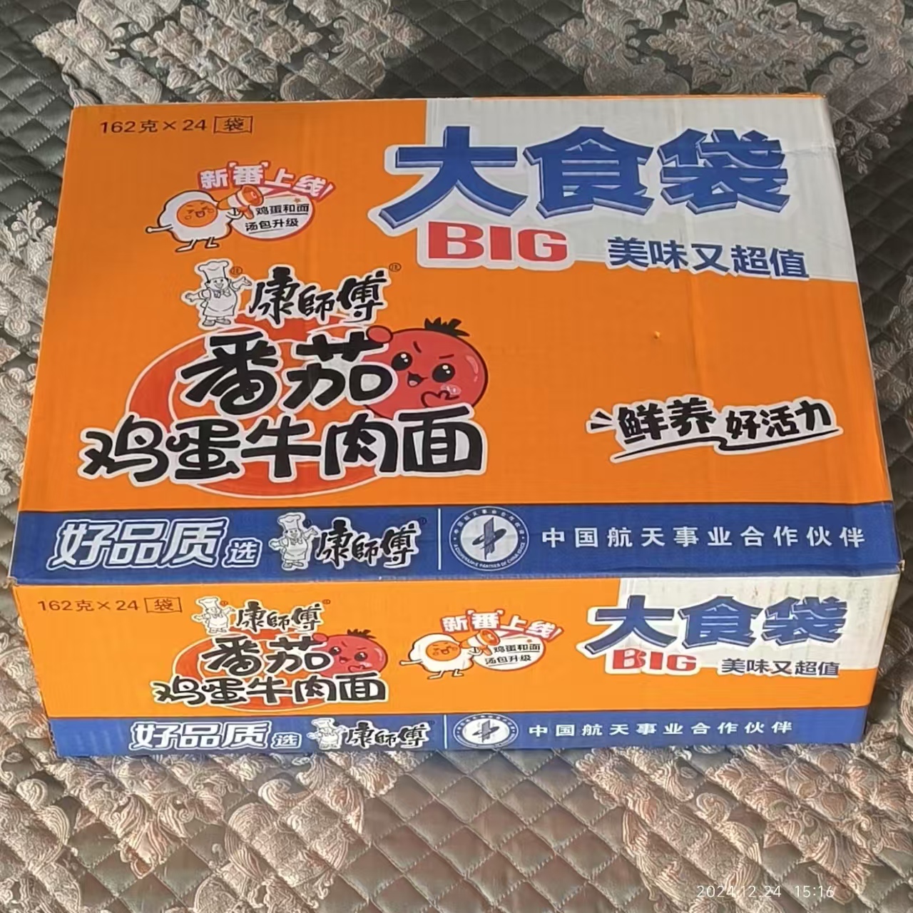 大食袋番茄鸡蛋牛肉面整箱