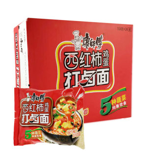 康师傅方便面经典 泡面休闲速即食整箱 包邮 西红柿打卤面104克袋装