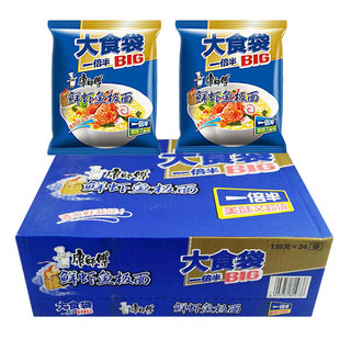 包邮 泡面速食整箱 康师傅方便面大食袋一倍半鲜虾鱼板面139克袋装
