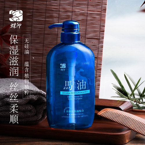 蝶印马油洗发水（奢享版）600ml