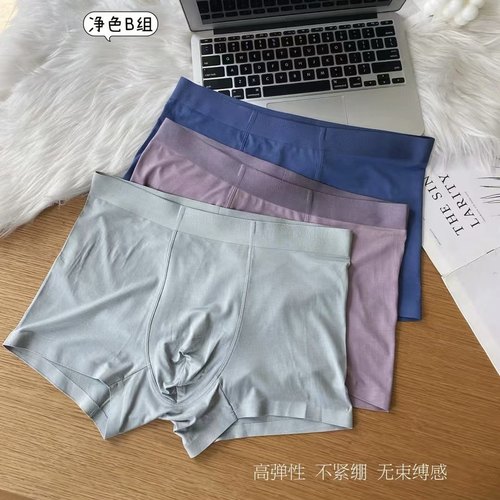 新款三条盒装内裤男士抗菌裆平角内裤秋冬透气运动男孩四角裤头