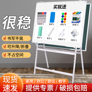 紫微星办公教学教学培训易写易擦