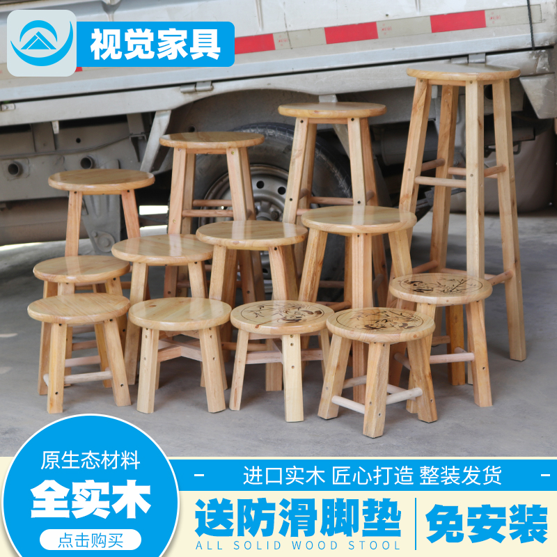 全实木凳子25 30 35 40 45 50 60 70 80cm橡胶木小圆凳加固矮板凳