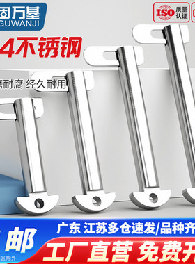 304不锈钢肘节栓舌销GB3473-83带舌插销船用b型销M8M10M12M14-M20