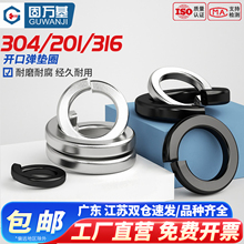 弹垫304不锈钢开口弹簧垫圈平垫华司介子弹性垫片M2M3M4M5M6M8M33