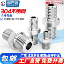 304不锈钢六角外丝直接接头双头外螺纹高压加厚变径头2分4分对丝