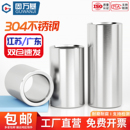 套管销套 无牙螺丝间隔柱 304不锈钢加长圆柱套管 轴套衬套空心管