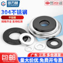 圆形垫圈304不锈钢平垫介子华司金属螺丝加大加厚超薄平垫片M2M27