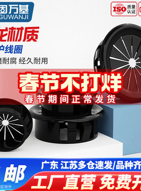 固万基RSB护线圈花瓣形护线套尼龙塑料扣式孔塞电箱出线防割防尘