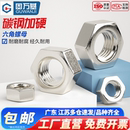 镀镍六角螺母螺帽螺丝帽螺栓帽螺母帽螺丝螺母M2M2.5M3M3.5M4M5M6